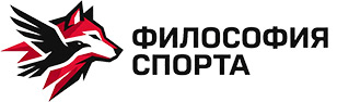Философия Спорта